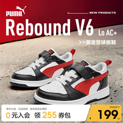 PUMA彪马儿童板鞋中大童运动鞋