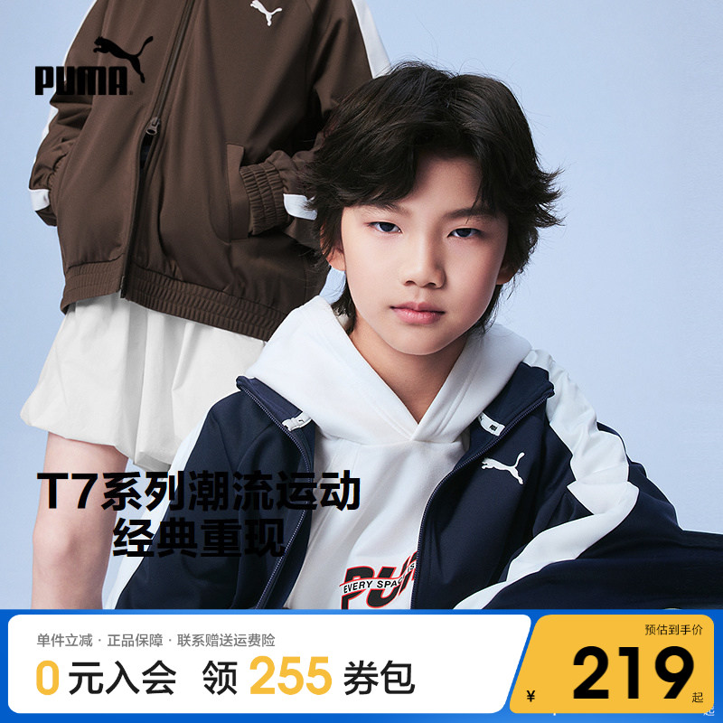 彪马女秋冬新款针织拉链外套图片