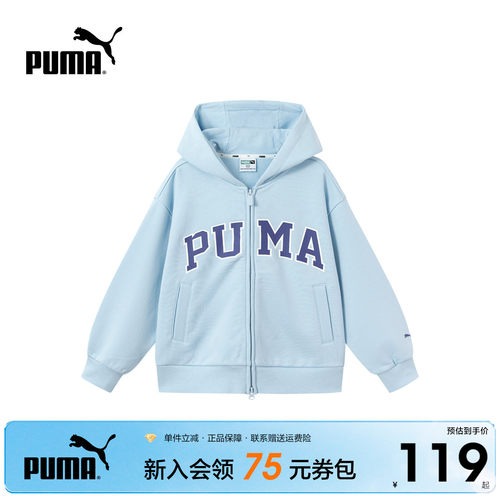 PUMA彪马儿童冬季针织便服