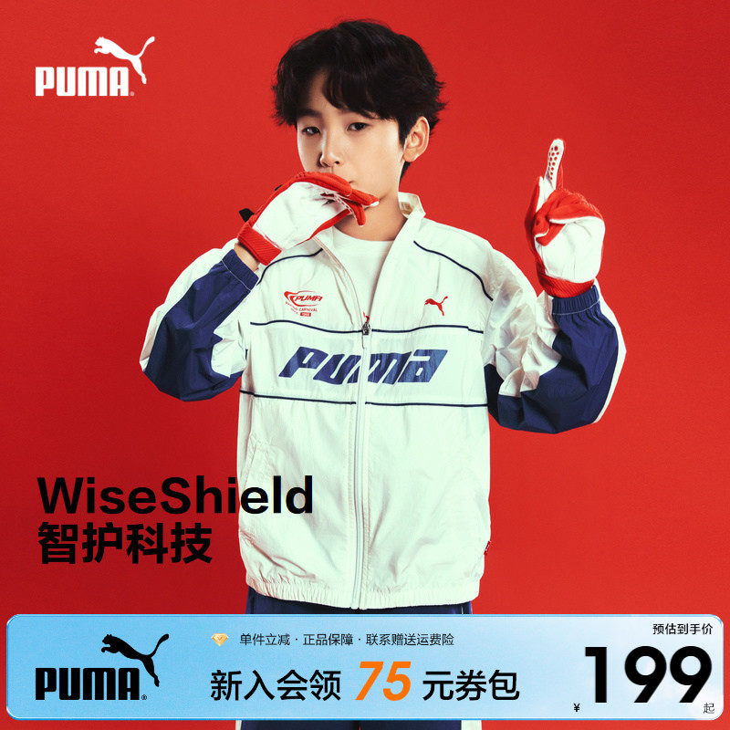 PUMA彪马男童防晒衣新款夏季中大童轻薄外套运动时尚儿童赛车服潮