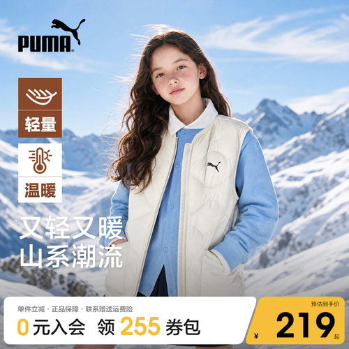 Puma彪马男款羽绒马甲轻盈保暖
