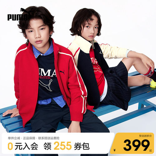 PUMA童装秋季撞色立领毛衫
