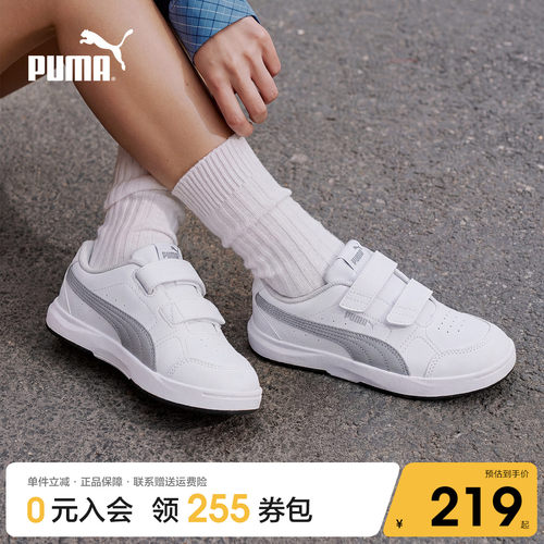 PUMA彪马儿童白色板鞋新款魔术贴