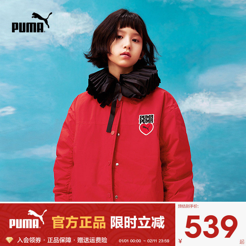 PUMA彪马童装红色女童冬季保暖羽绒服外套美式棒球领夹克棉服上衣,童装/婴儿装/亲子装,羽绒服,淘宝优惠券,粉丝福利购,淘宝优惠卷