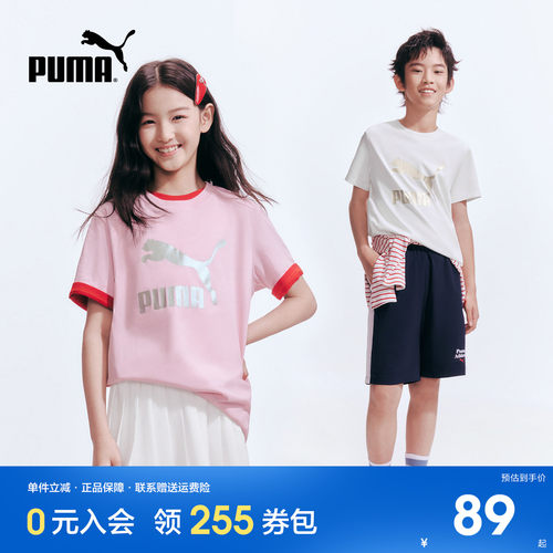 PUMA彪马儿童短袖T恤速干运动服t