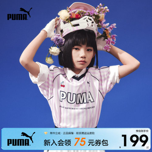 PUMA彪马童装2026夏季新款儿童女童短袖T恤时髦活力运动