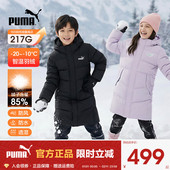 PUMA彪马中长款 三防保暖洋气 冬季 羽绒服新款 儿童男童女童亲子装