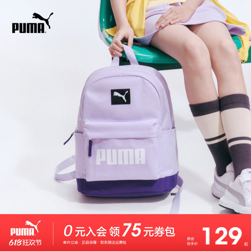 PUMA彪马童装2026春季新款儿童双肩包书包学生大容量运动旅行背包