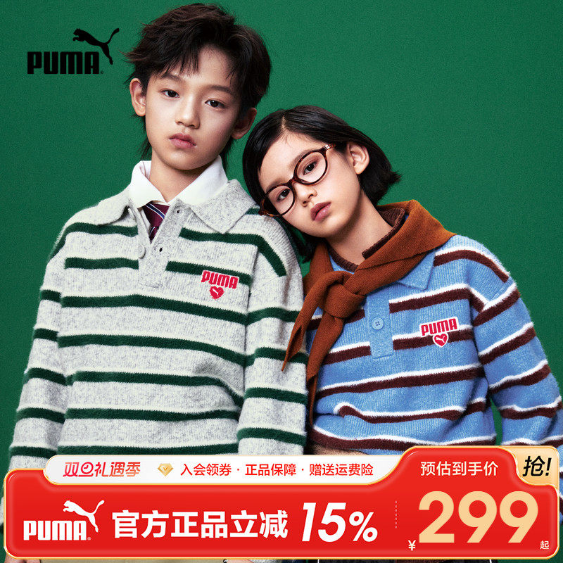 PUMA彪马儿童秋冬毛衫针织衫