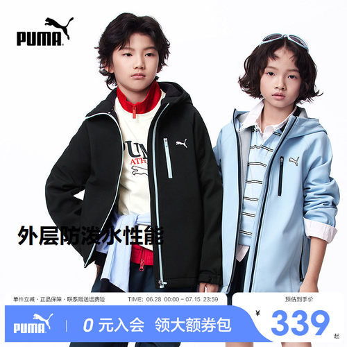 PUMA童装秋季加绒防泼水外套