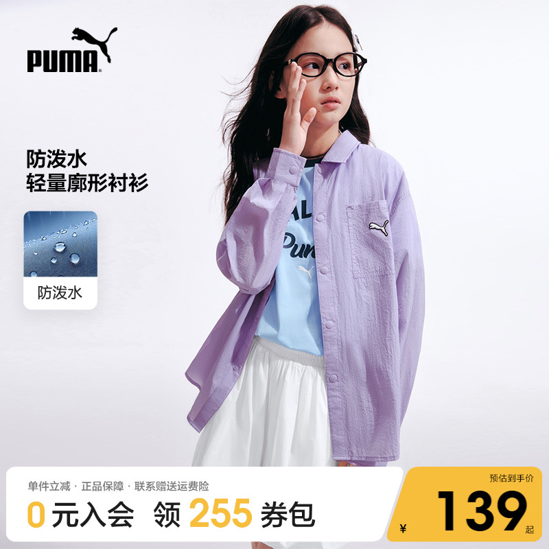 PUMA彪马童装夏季防晒长袖衬衫图片