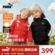 PUMA彪马羽绒服新款 冬装 男女红色小童外套防风雨连帽保暖红色上衣