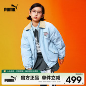 梭织棉服夹克外套美式 儿童冬季 学院风潮流 新款 PUMA彪马官方正品