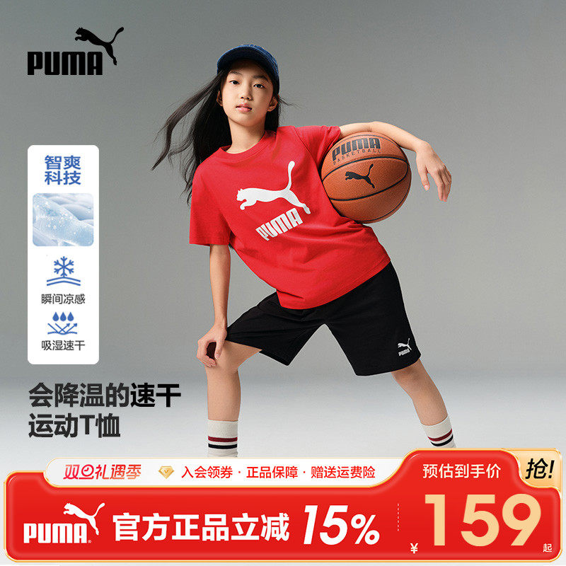 PUMA彪马速干套装新款儿童短袖潮