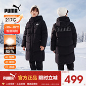 PUMA彪马长款 羽绒服加厚男童女童宝宝洋气外套三防保暖鸭绒上衣