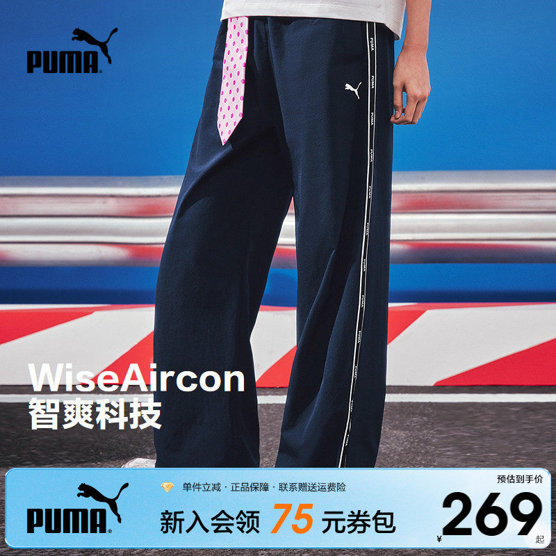 PUMA彪马童装2026夏季新款女童运动速干裤儿童防蚊裤工装直筒长裤