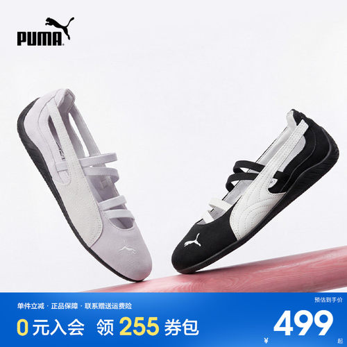 PUMA彪马童鞋薄底玛丽珍舒适