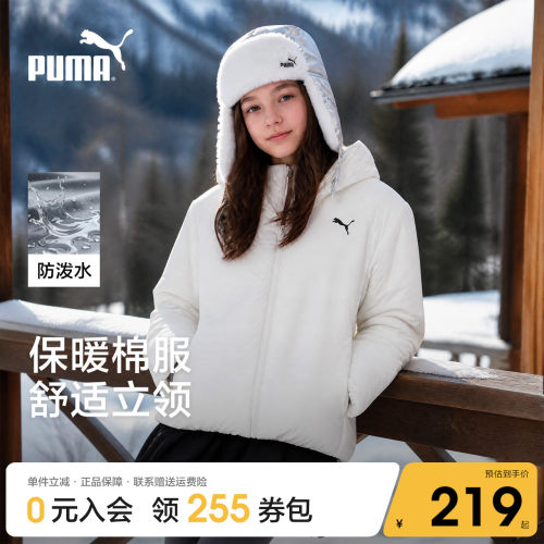 PUMA彪马童装冬季连帽保暖棉服