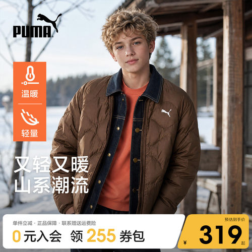 PUMA童装无领轻盈保暖羽绒服