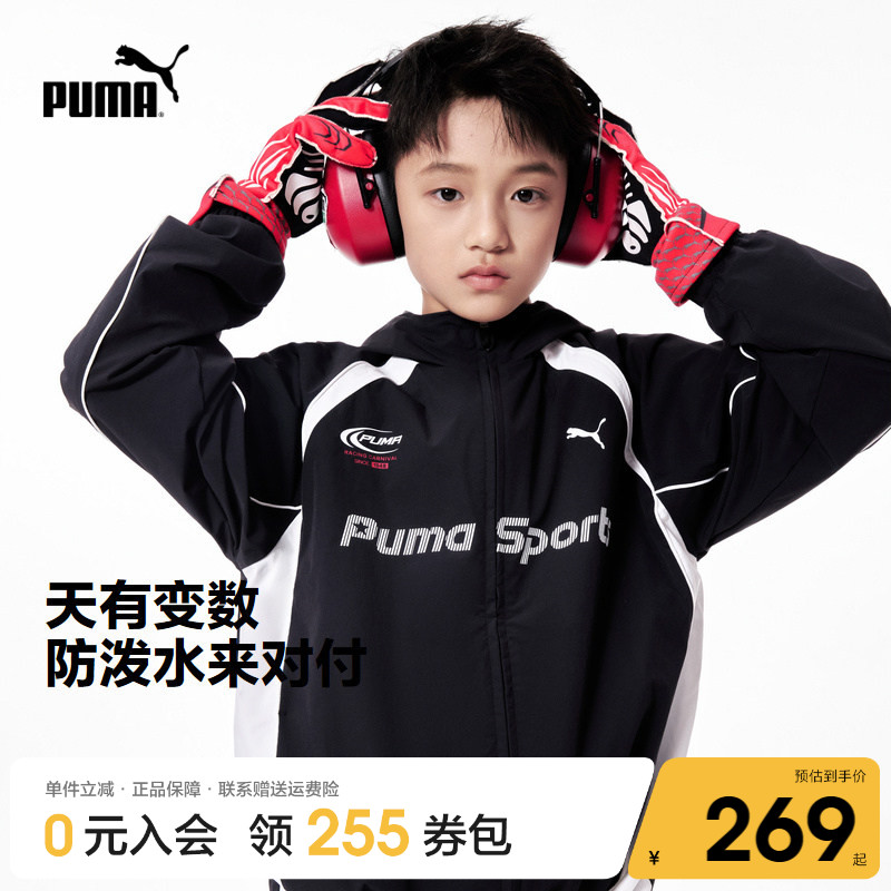 PUMA彪马官方正品新款儿童男童秋季梭织便服外套简约潮流运动夹克