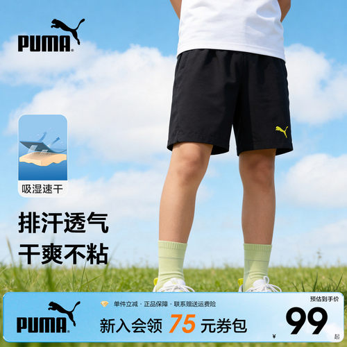 PUMA彪马儿童短裤吸湿速干五分裤