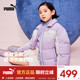 儿童女童冬季 PUPUMA彪马官方正品 新款 羽绒服运动风潮流翻领外套