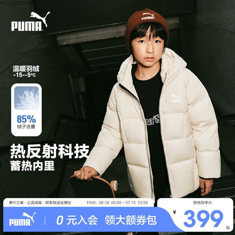 PUMA彪马儿童羽绒服冬季新款男童中长加厚保暖外套时尚连帽棉服潮