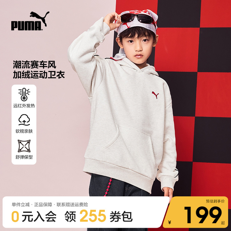 PUMA彪马童装新款儿童秋冬长袖卫衣加绒加厚学院风连帽运动服上衣