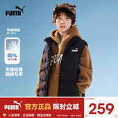 羽绒马甲时尚 PUMA彪马官方新款 儿童冬季 压花锁温保暖立领拉链外套