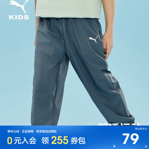 Puma彪马长裤夏新款男女学生裤子
