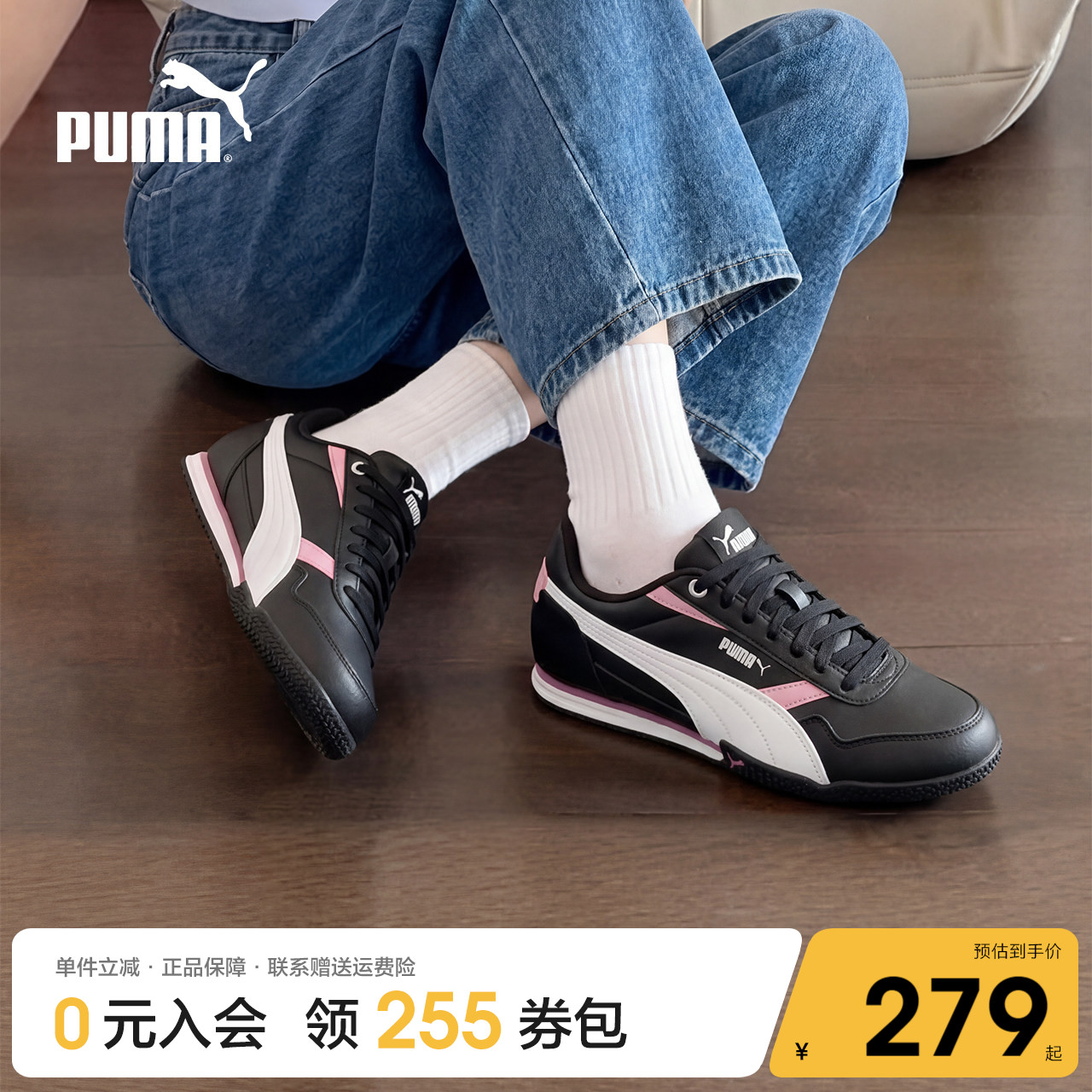 PUMA彪马童鞋儿童女大童新款低帮运动鞋休闲复古撞色轻便学生跑鞋