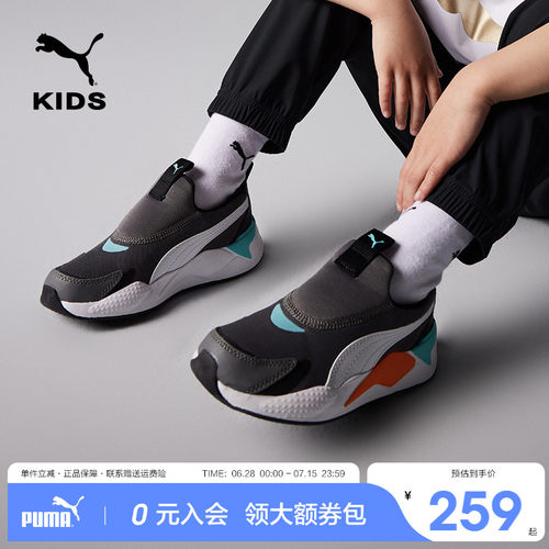 Puma轻便彪马儿童运动鞋