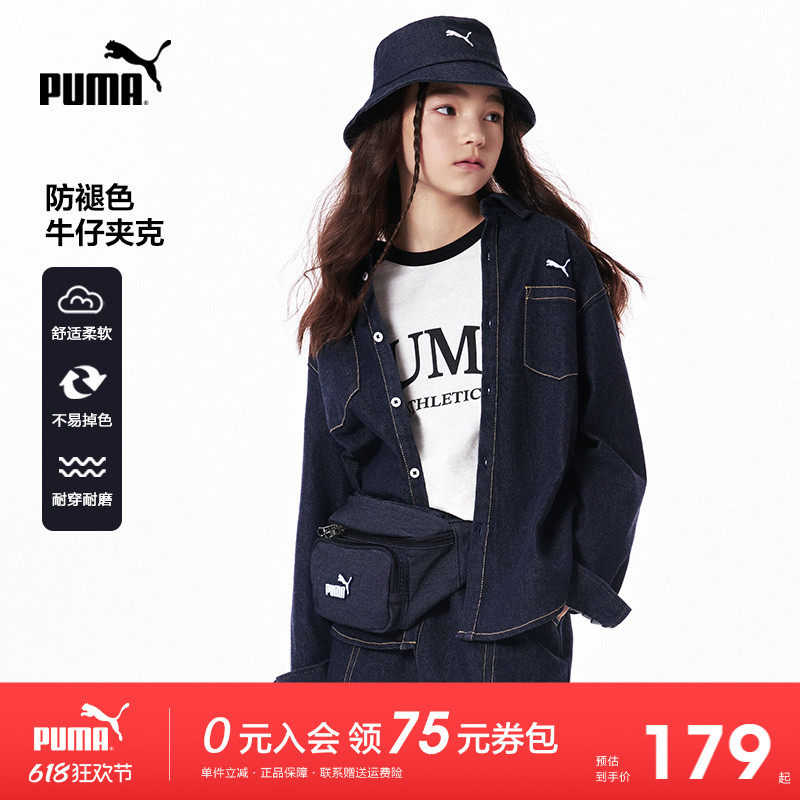 PUMA彪马儿童衬衫秋季新款男女童长袖牛仔上衣中大童时髦洋气外套