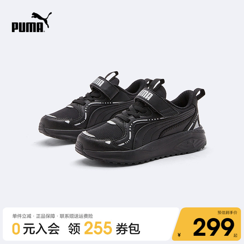 PUMA彪马官方正品儿童中童新款跑步鞋运动鞋可调节透气舒适休闲鞋