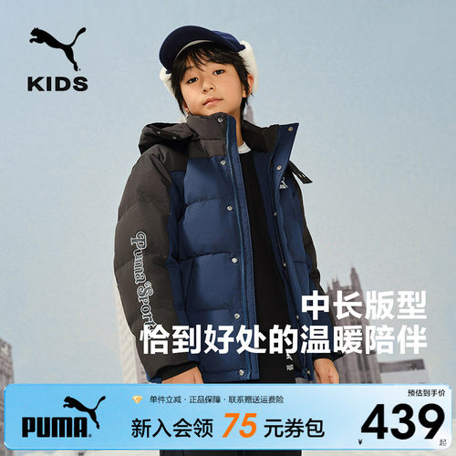 PUMA彪马厚款男羽绒服外套