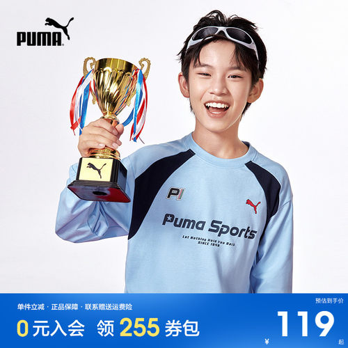 PUMA彪马儿童男童秋季长袖T恤