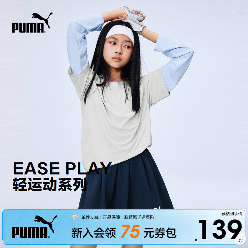 PUMA彪马童装2026夏季新款儿童短裙女童速干运动裙子防走光半身裙