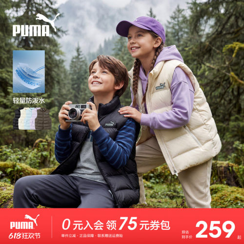 PUMA彪马儿童冬季羽绒马甲