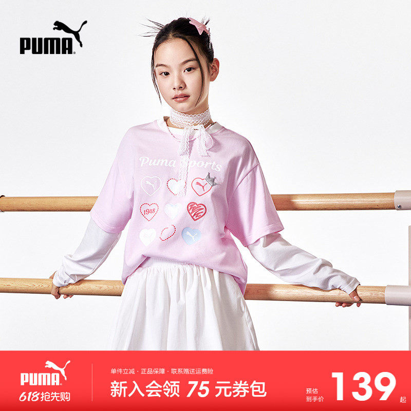 PUMA彪马官方正品 新款儿童女童秋季长袖T恤假两件设计甜美潮流