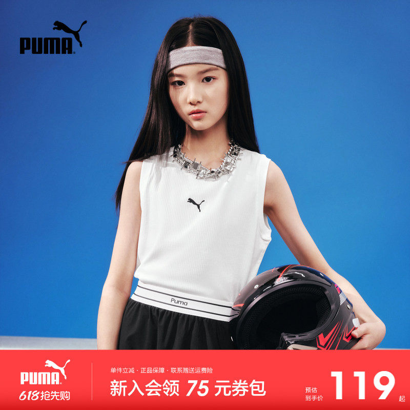 PUMA彪马童装2026夏季新款儿童女童速干背心外穿薄款无袖短款上衣
