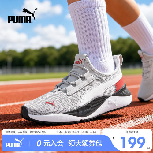 PUMA彪马儿童运动一脚蹬跑步鞋子