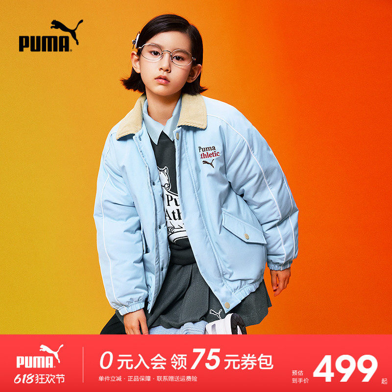 PUMA彪马官方正品 新款儿童冬季梭织棉服夹克外套美式学院风潮流