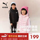 连帽羽绒马甲背心保暖拉链外套运动时尚 PUMA彪马童装 儿童冬季 上衣