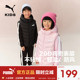 连帽羽绒马甲背心保暖拉链外套运动时尚 PUMA彪马童装 儿童冬季 上衣