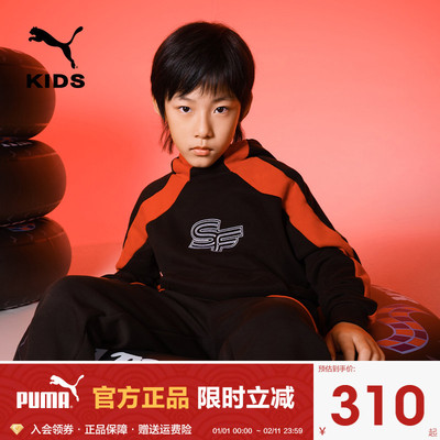 Puma/彪马大童联名卫衣