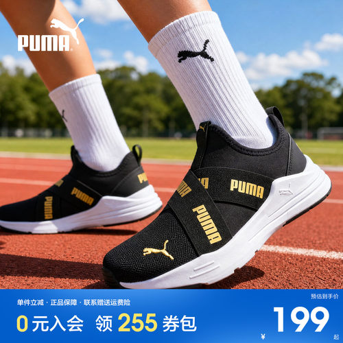 Puma/彪马儿童运动鞋跑鞋