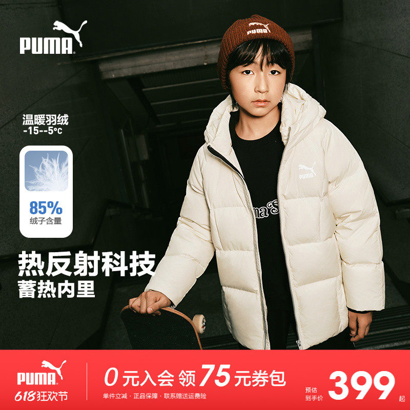 PUMA彪马儿童羽绒服冬季新款男童中长加厚保暖外套时尚连帽棉服潮