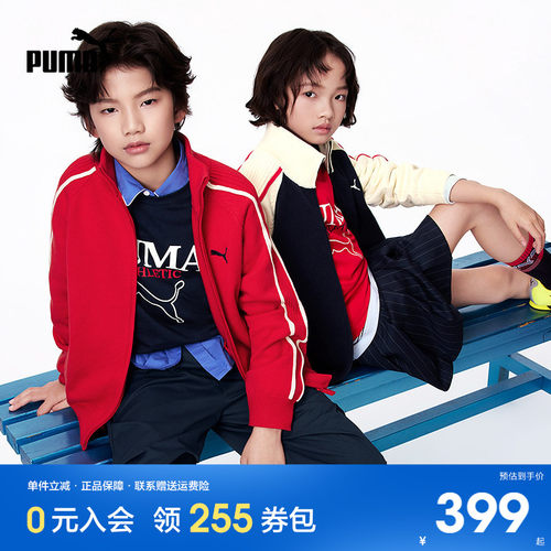 PUMA童装秋季撞色立领毛衫