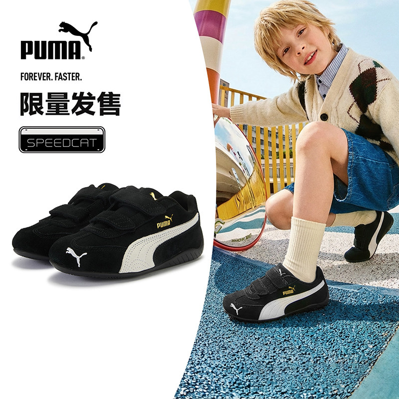 PUMA彪马儿童板鞋薄底魔术贴潮酷