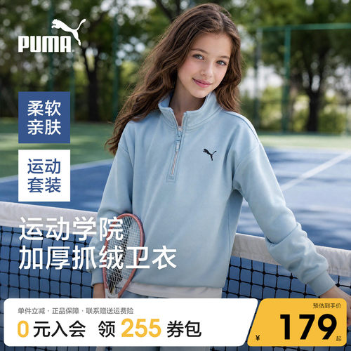 Puma女装秋季加绒宽松长袖卫衣